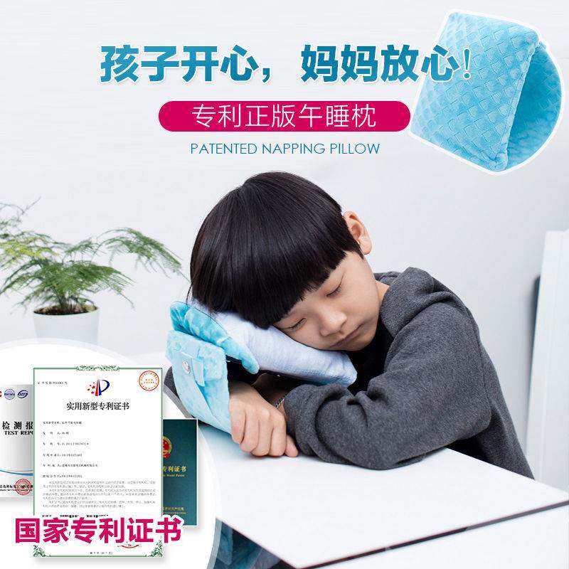 速发夏冰枕学生午睡枕趴着睡觉神器趴睡枕儿童趴趴枕午休枕午睡神