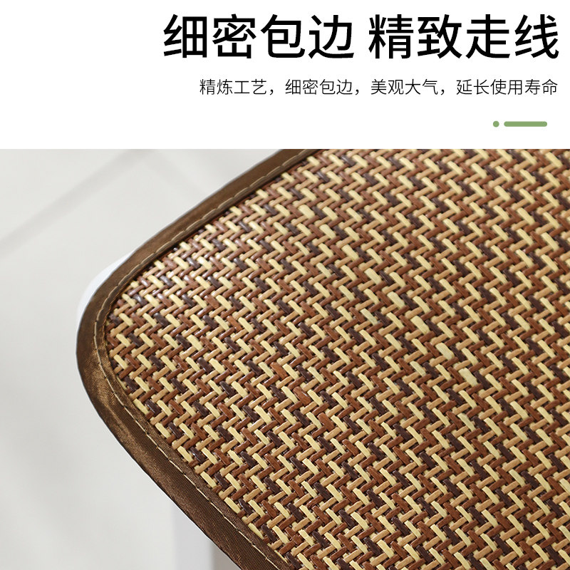 椅子凉席坐垫夏天l透气凳子垫冰凉办公室久坐座垫夏季家用餐桌椅
