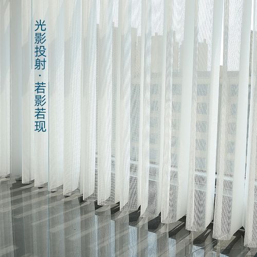 金富源智能语音电动m梦幻帘垂直帘窗帘轨道卧室阳台遮阳透光窗纱