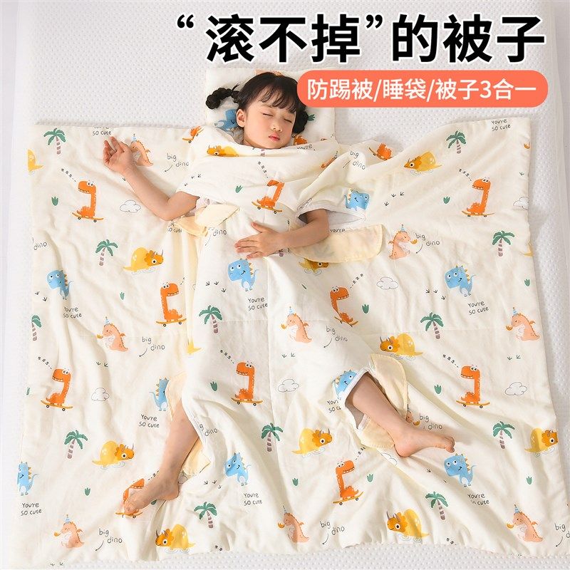 宝宝防踢夏凉被全棉可机洗儿童F空调被幼儿园夏天被子薄款