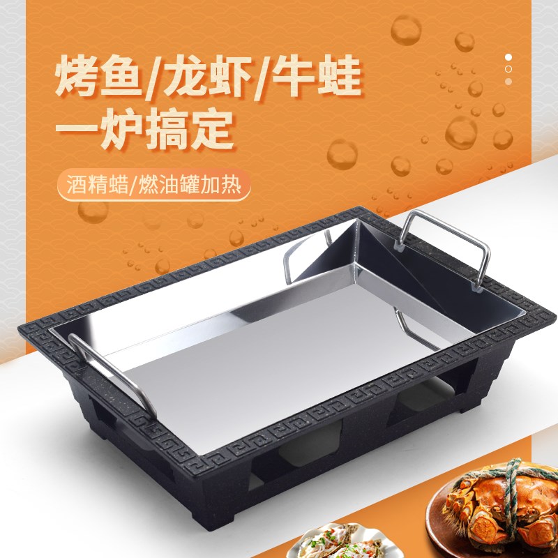 烤鱼炉炉不锈钢无烟酒店商用烤炉加厚长方形炉子海鲜大咖诸葛家