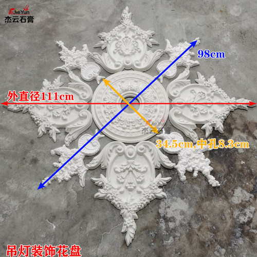 法式灯盘石膏花角仿PU雕花v客厅吊顶灯吸顶盘壁花角花线条欧式装