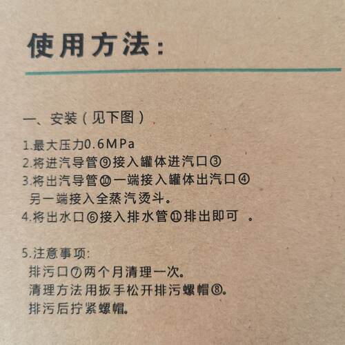 节能熨烫斗汽水分离器p工业锅炉防漏水全蒸汽熨斗全自动尾气零排