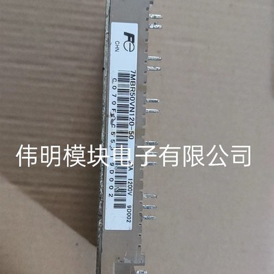 7MBR50VN120-50 FP50R12KT4G 原装拆机正品,质量保证,