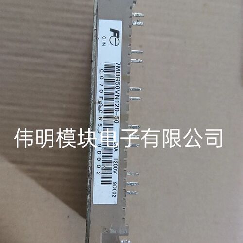 7MBR50VN120-50 FP50R12KT4G 原装拆机正品,质量保证,