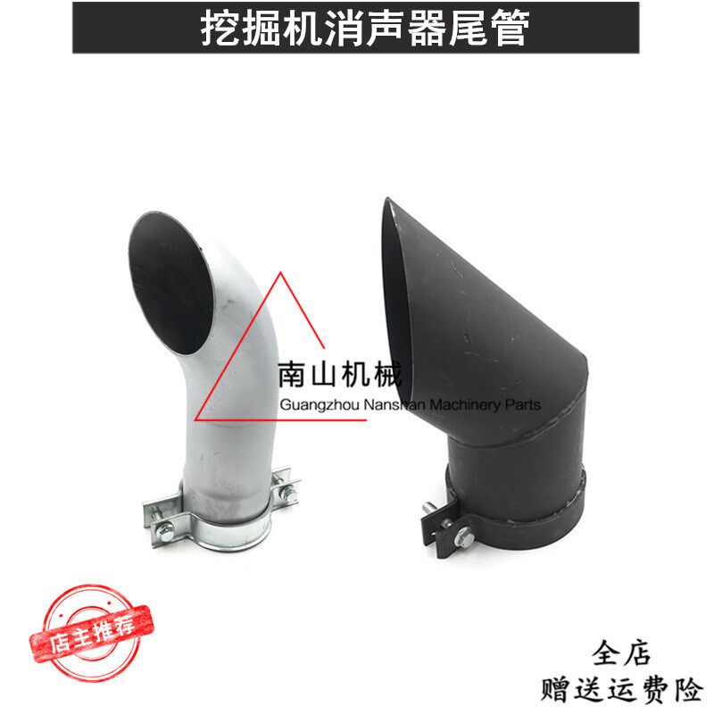 勾机发动机消声器排气弯管出气弯头尾管烟筒大小通用日立挖机配件
