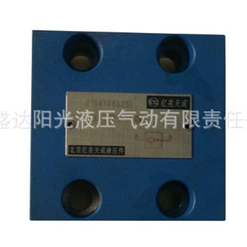 板式单向阀S10P11B华德液压S20P31B钢件S30P51B S20P21B 41B现货