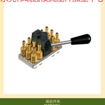史陶比尔集水器RMI209.12.1812/JV模具集水器RMI209系列 组合接头