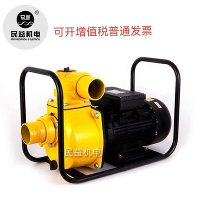 民益牌DSU型农用灌溉水泵大流量抽水泵高扬程抽水机自吸离心泵