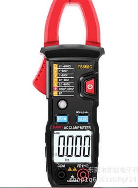 2022新款FS668C钳形万用表 高精度多功能万用表 专业测量仪器