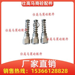 三一仕高玛黄油泵柱塞 搅拌机润滑泵泵芯SKF中联林肯浓油泵注油塞