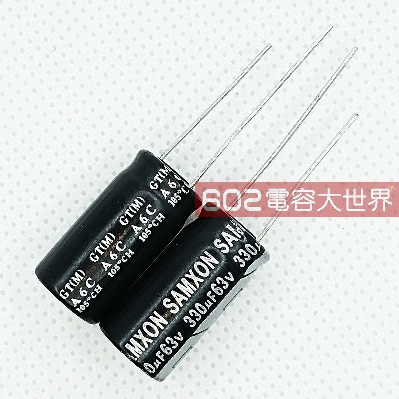 100只63V330UF三鑫10*20电解电容SAMXON变频器主板滤波维修105度