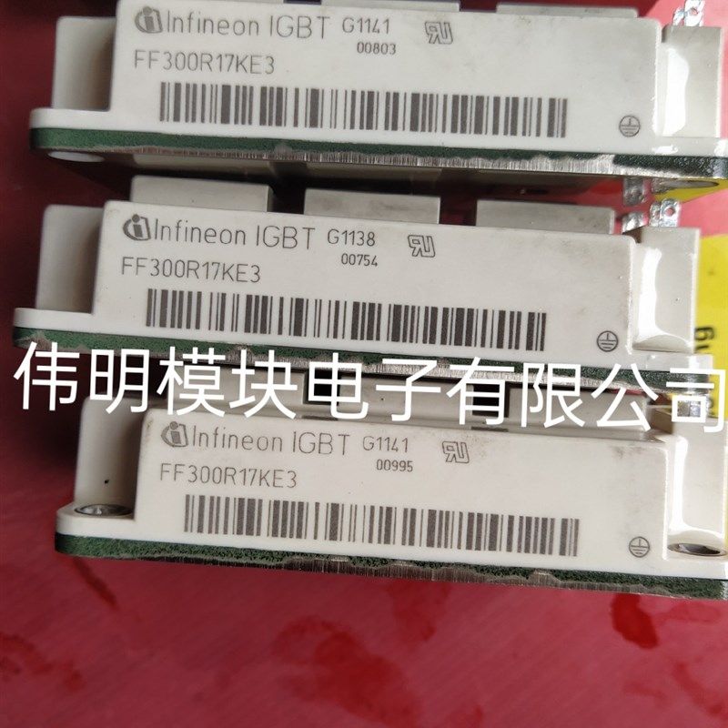 FF300R17KE3 FF200R17KE3 原装拆机原字正品质量保证 包好