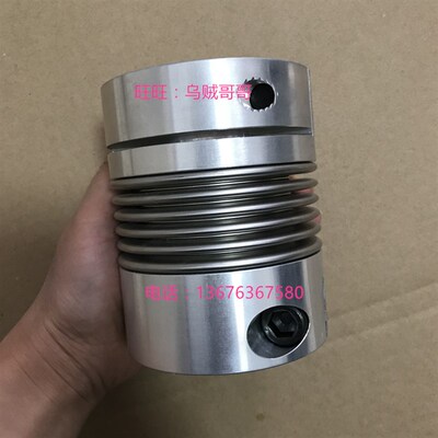 GERWAH金属波纹管联轴器AKN系列 DKN20 45 100 15弹簧连轴器固威