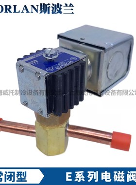 SPORLAN斯波兰电磁阀E3S120-6S130-E10S240-14S250-19S270-35S190