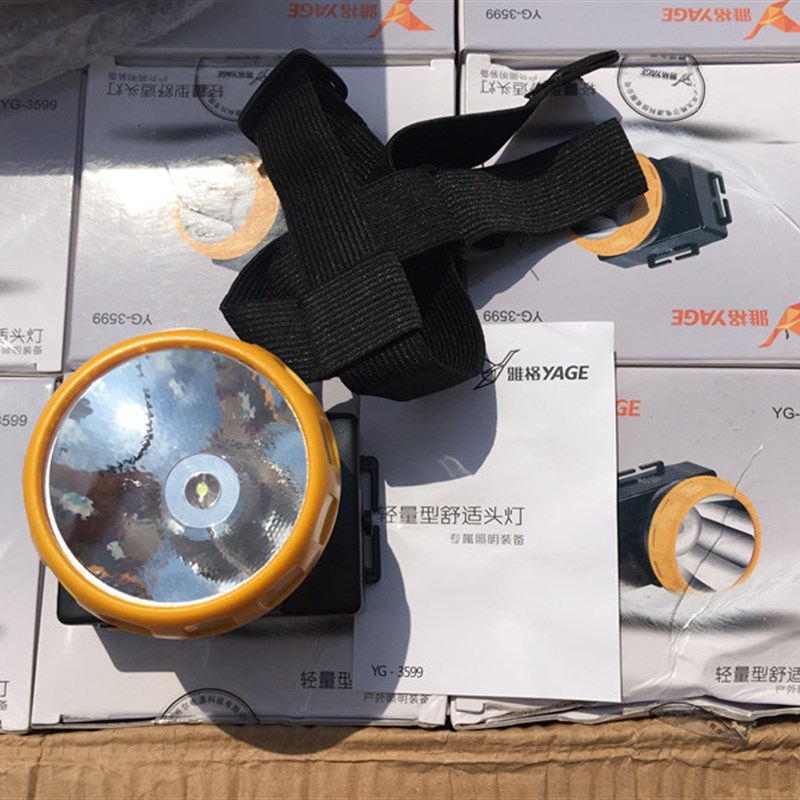 雅格充电式强光大功率LED头戴手电筒强弱2档 头灯矿灯露营YG3599