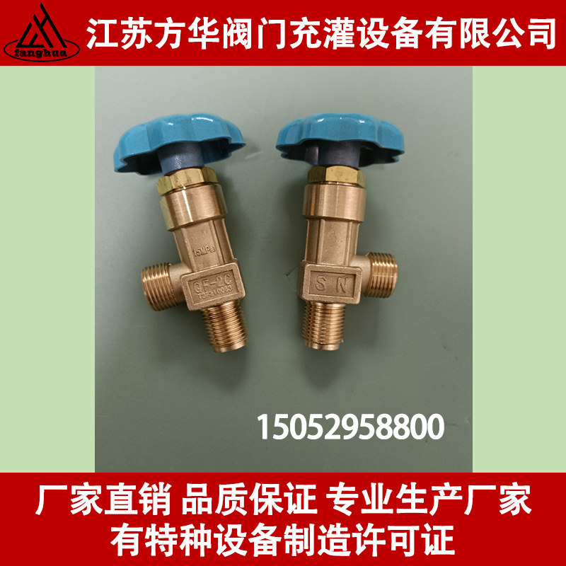 氧气阀门G1/2氧气管路阀QF-2C角阀氧氮氩汇流排角阀4分氧气直角阀,童装/婴儿装/亲子装,泳帽,淘宝优惠券,粉丝福利购,淘宝优惠卷