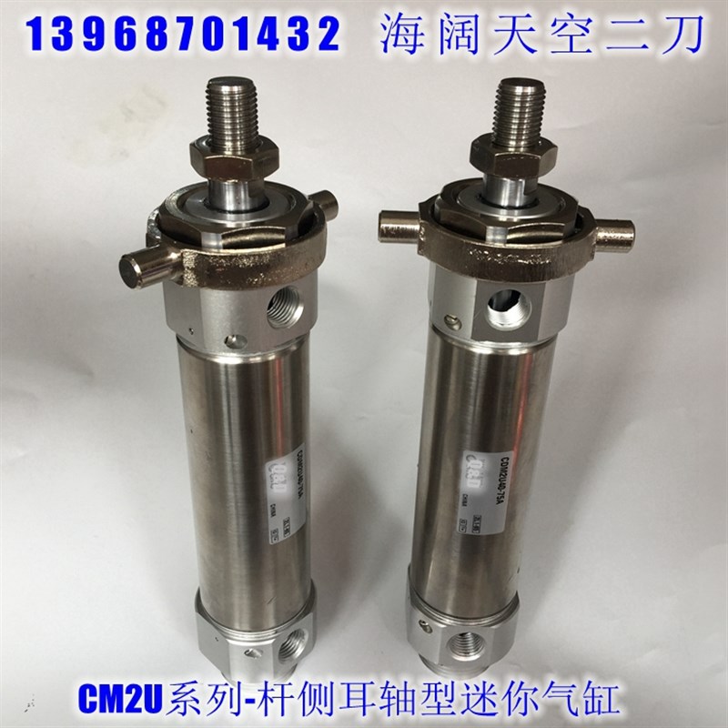 迷你气缸CM3UZ40/CDM3UZ40-225 250F 275 300F 350 400F 450 500G