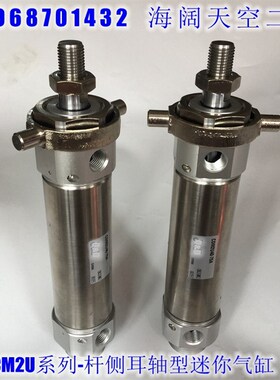 迷你气缸CM3UZ40/CDM3UZ40-225 250F 275 300F 350 400F 450 500G