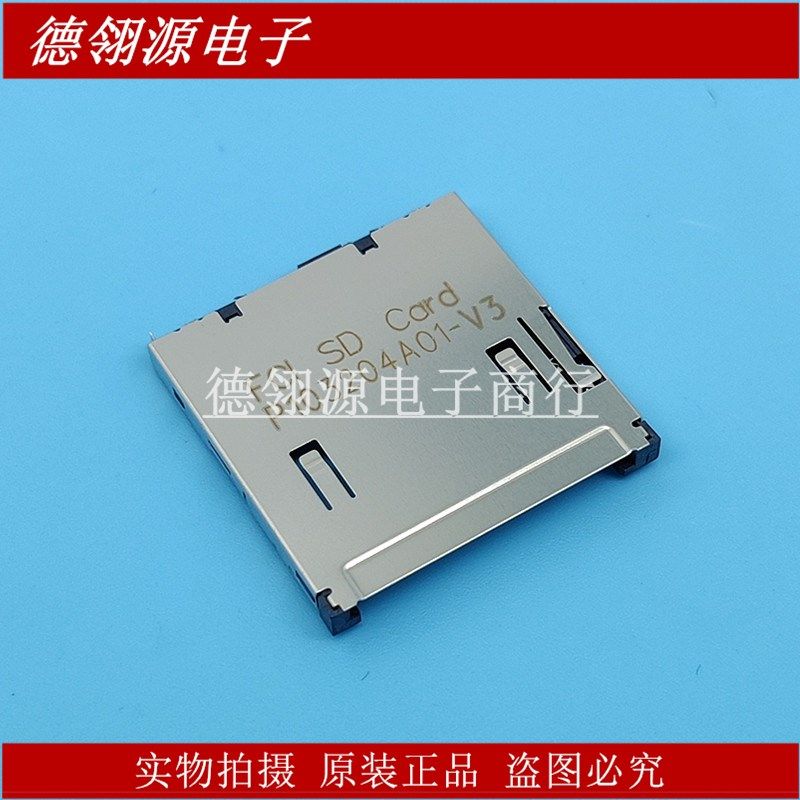 10067847-001RLF 存储器连接器 PC卡插槽 SD卡座 FCI原装连接器