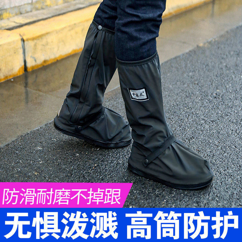 防雨鞋套防水雨天防滑加厚耐磨户外防沙高筒骑行男女防雪防雨脚套,童装/婴儿装/亲子装,泳帽,淘宝优惠券,粉丝福利购,淘宝优惠卷