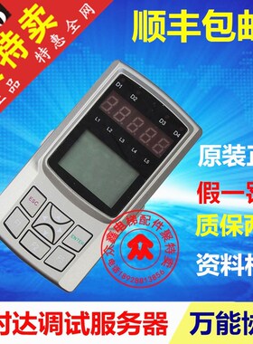 电梯AS380主板新时达万能协议服务器sanfte二代协议08gq09配件