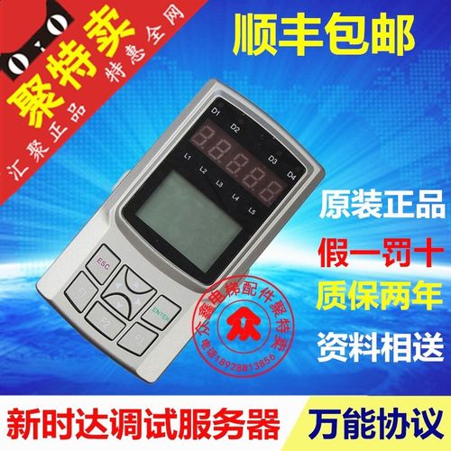 电梯AS380主板新时达万能协议服务器sanfte二代协议08gq09配件