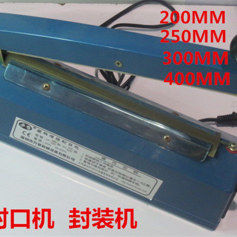 多奇封口机SF-200/250/300/400MM封装机手动胶袋封口机发热条