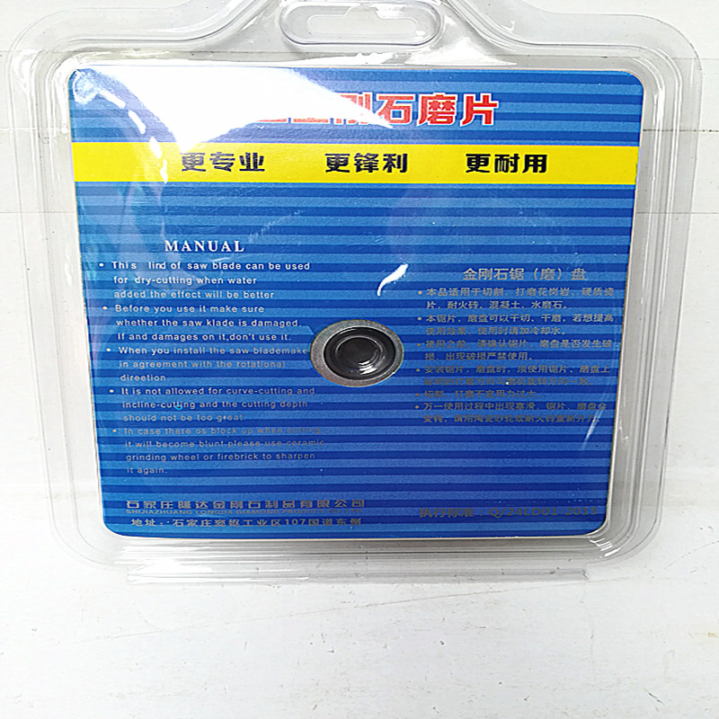 隆达金刚石磨盘100型角磨机磨片大理石材混凝土瓷砖加厚碗形磨盘