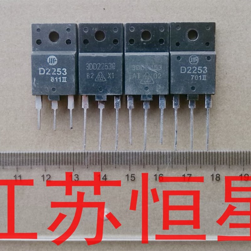 进口原字拆机 D2253 彩电行输出晶体管