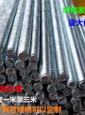 tbi滚珠丝杆镀锌螺母吊顶丝杠全螺纹牙条螺杆丝杠M6M8M10M12M14