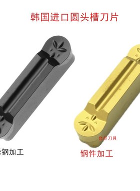 正品韩国数控切刀片球头MRMN250 MRMN300-M MRMN400-M NC3030