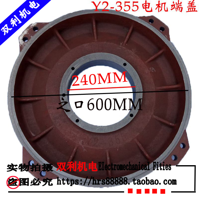 Y2系列电动机铸铁端盖yE2-355M1-6卧式前后电机端盖电机配件大全