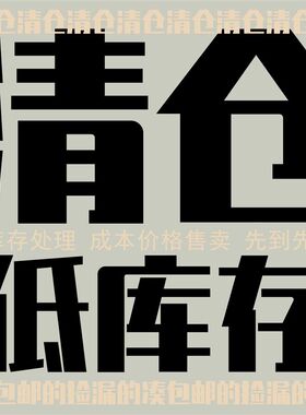 新疆包邮特价清仓处理电脑桌衣架全身穿衣镜鞋架大件成本亏本甩卖