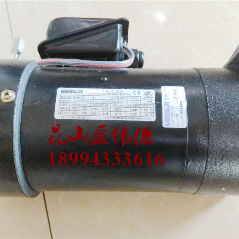 正品台湾GONGJI工机刀盘电机M3B405 SVB22 0.6KW 1:8刀库刀臂电机