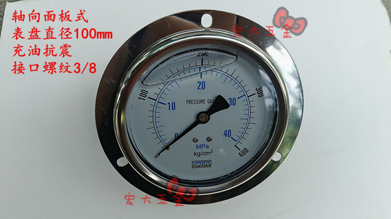 不锈钢壳耐震压力表 YN100ZT轴向面板油压表 带边液压表  3/8 3分