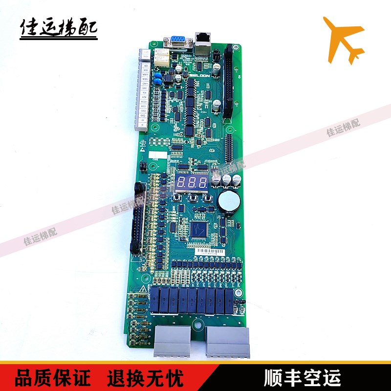 申龙电梯一体机SSL-7000-AX  A1 主板SSL-7000-AX原厂 实拍现货