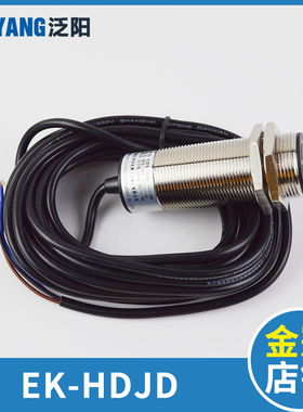 蒂森电梯称重传感器EK-HDJD 称重探头 称重开关 LMS1-C 电梯配件