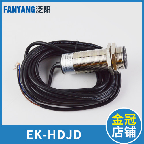 蒂森电梯称重传感器EK-HDJD 称重探头 称重开关 LMS1-C 电梯配件