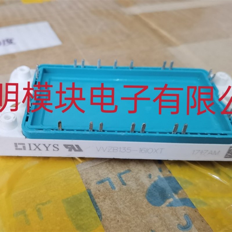 VVZB135-16IOXT  TDB6HK124N16RR 原装正品质量保证,包好