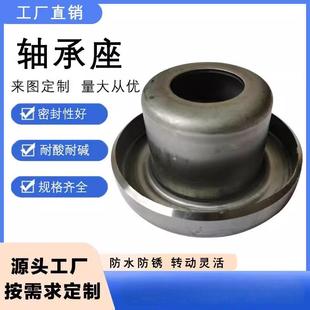 托辊翻边89轴承座205不锈钢瓦盒尼龙密封204冲压闷头生铁托辊瓦盒