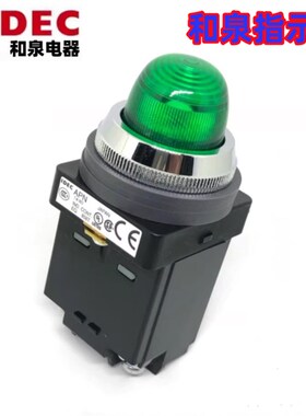 IDEC和泉APN116DNG APN126DNG 146DNPW带变压器APN126DNR DNY DNA