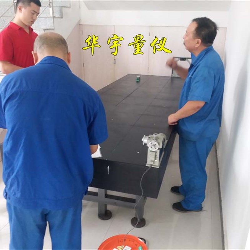 大理石平台平板00级,铸铁检验装配焊接平台方箱,镁铝平尺,斜垫铁,童装/婴儿装/亲子装,泳帽,淘宝优惠券,粉丝福利购,淘宝优惠卷