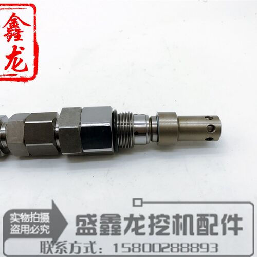 挖掘机配件 日立EX200-3-5-6主炮 主溢流阀 回油阀 主安全阀 优质