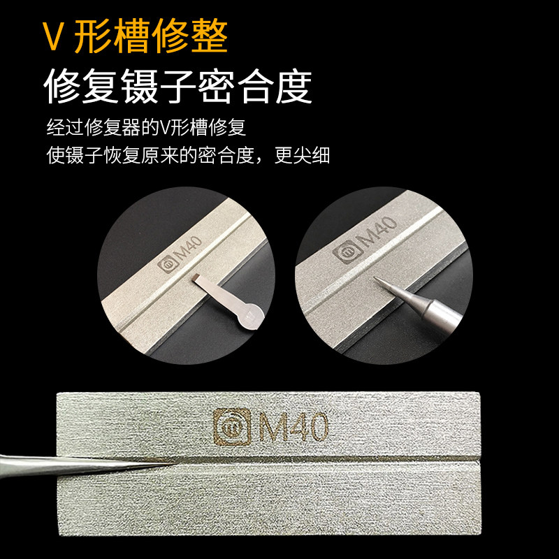 阿毛易修M40金钢磨刀石 修复器 镊子修正 烙铁头刀片等修复打磨,童装/婴儿装/亲子装,泳帽,淘宝优惠券,粉丝福利购,淘宝优惠卷