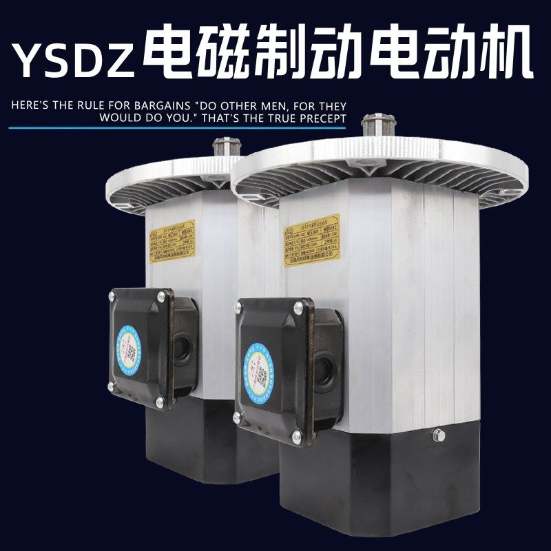 河南开创软启动电机YSDZ90L-4 1.5KW 三相异步电磁制动电动机,清洗/食品/商业设备,洗车机,淘宝优惠券,粉丝福利购,淘宝优惠卷