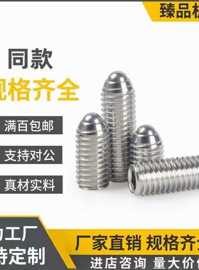 T怡合达ZAC13-M12定位珠ZAC01/02/03-M3-M4-M5-M6-M8-M10-M12-M16