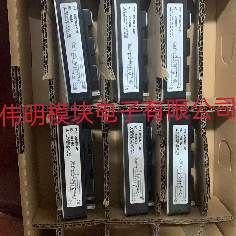 CM300DY-12H CM400DY-12NF CM200DY-12H 全新原装正品质量保证