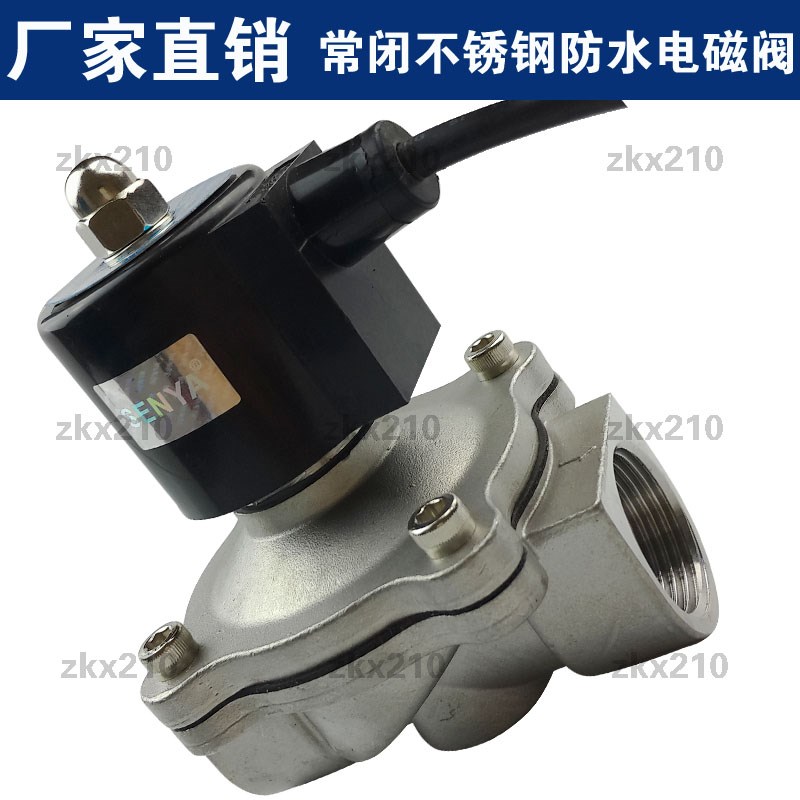 304不锈钢水下喷泉跑泉防水常闭电磁阀220V 4分6分1寸地埋式DC24V