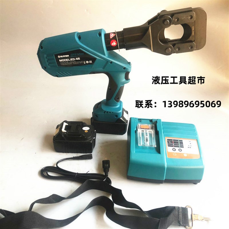 ED-45 巨力工具 ZUPPER 卓普工具 充电式电动液压线缆剪45mm